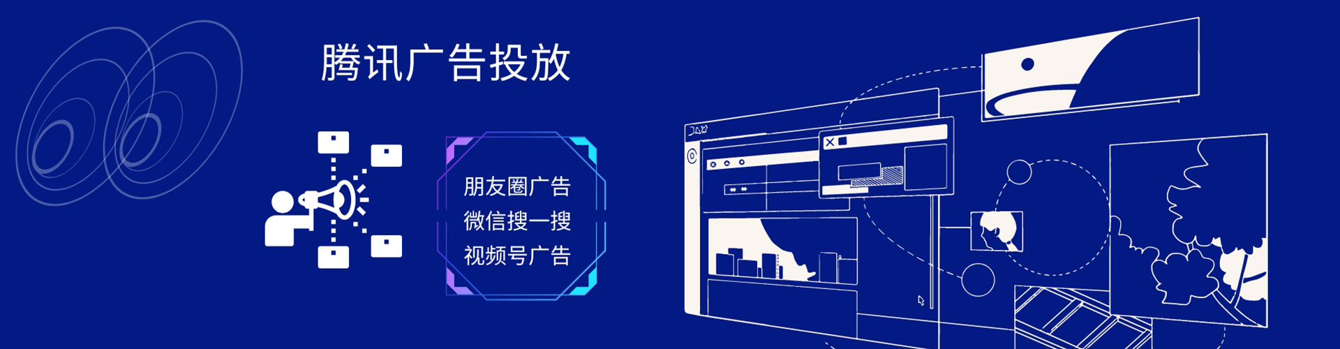 珠晖信息流托管